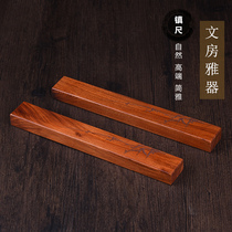 Culvert Hall Red Wood Town Paper Town Ruler African Acid Branches Wood China Wind Clear Bin Creativity Solid Wood Calligraphy Town Ruler Press Paper Zhen Tianyi to send gift boxes to the Wenfangs 4 Baozhen rulers pictorial town