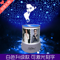 Hanyu knot string Eason Chan William Chan Lei Wu Bai Yu star surrounding the same projection lamp creative birthday gift