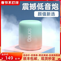 Sony Sony Bluetooth Speaker Wireless Small Audio Portable Mini Subwoofer Suitable for Huawei Apple Net Red Outdoor High Volume Home Phone Portable Radio Card Steel Gun