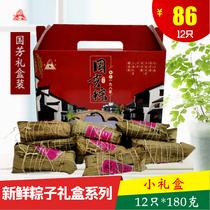 Huzhou has fillings fresh bulk specialty Guofang zongzi gift box contains 12 fresh meat dumplings full