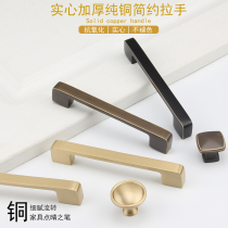 Modern Nordic wardrobe cabinet door handle Chinese antique brass handle American gold pure copper single hole small handle