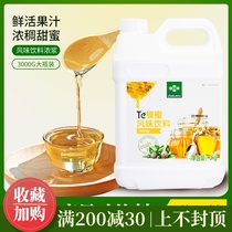 Fresh Honey Juice 3kg Honey Flavor Drinks Milk Tea Raw Material Honey Special Concentrated Juice Juice