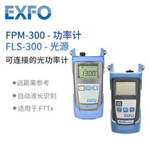 Canada EXFO FLS-300 600 Light Source Light Power FLS-300-12D FLS-300-12D 23BL FLS-600-235BL