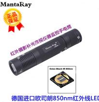 Small straight cylinder imported lamp Pearl IR infrared 850 940nm tonic light lamp 18650 Battery charge flashlight
