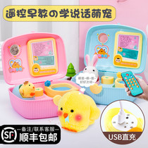 Cute chick development house toy little girl simulation pet house 3 years old 6 childrens puzzle birthday gift