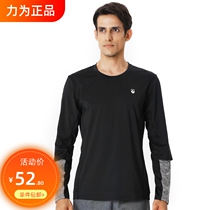 Strive for sports long - sleeve t - shirt mens speed dry clothes running suits fall - winter sports casual T - shirts loose collar