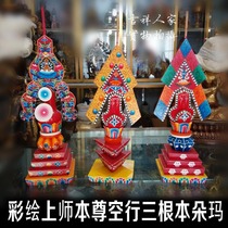  Painted Guru Honzun Kongxing Sangen Dorma Honzun Dorma Son of Food Imported from Nepal Dorma