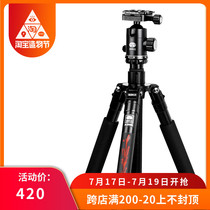 SIRUI Tripod R2004 Slide Panoramic Video Panoramic Camera SLR Camera Tripod