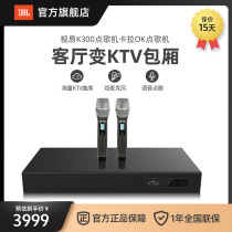 Visual Composer K300 Karaoke Point Singer