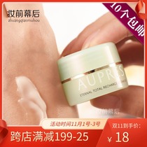 Small and medium-sized AUPRES Opole Opole permanent beauty muscle Multi-Effect cream 10g firming anti-wrinkle cream