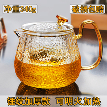 Hammer glass teapot heat-resistant high temperature filter household flower bubble cooking single pot small tea kettle brewing tea set thickened