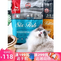 Meow selection) original hunting ORIJEN longing for love cat cat food into cat kitten chicken taste cat food 5 4kg