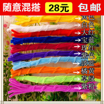  (Sister Yuer)Wire mesh flower woolen twist stick kindergarten childrens handmade DIY production(10 yuan