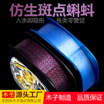 Muzi King Kong 100 m Black Spotted Fishing Line Main Line Japan Imported Raw Wire Super Stringline