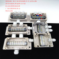 Outdoor waterproof junction box with terminal wire splitter One in two out Three out four out five out threading terminal box
