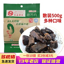 35g*10 bags of Inner Mongolia Chifeng specially produced cabbage Jiangjiaxia brother with mustard steel dry mustard mustard cake gada