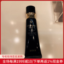 Nobita Japan direct mail new version of CPB muscle key silk satin diamond powder cream lasting concealer moisturizing 25g