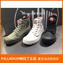 PALLAdium Palatine male and female section Fashion High Help Leisure Classic lacing Canvas Shoes 76258