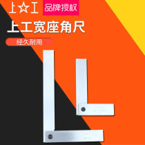 Work on wide seat Square Level 1 wide seat Square 63 80 100 125 160 200- 315mm