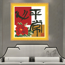 Plain heart cross stitch 2022 New thread embroidery flower rich simple home living room to send elders small map manual embroidery