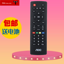 AOC Tianjie LCD TV remote control Original Original Universal LE32A3150 80 T3250M T3240M