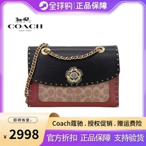 COACH Coco girls Bag Mountain Tea Flower Classic Parker Ms Chain Bag Handbag single shoulder inclined cross-pack 29416