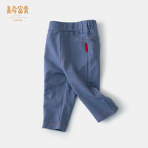 Long life rich and expensive baby pants spring autumn male and female children hit bottom pants 2022 new outwear damp casual jeans