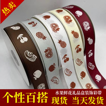 Fruit Wrap Color with flowers floral gift box Decorative Ribbon Webbing Webbing Ribbons With Fruit Pint Gift Wrapping