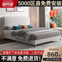  Fabric bed Light luxury Italian fabric bed Master bed Solid wood bed Modern simple soft bag bed Double bed Fabric bed Wedding bed