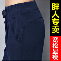 Fat plus size slim sweatpants womens autumn and winter loose straight casual fat mm200 kg pants womens pants plus Velvet