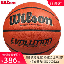 Wilson Wilson Basketball Evolution All-American High School Indoor Game Ball No 7 Basketball WTB0516