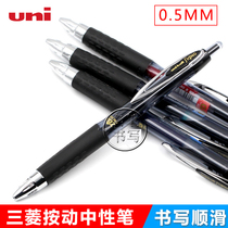 Japan Uni Mitsubishi) UMN-207) Signo series) 0.5mm press zhi style neutral pen water pen exam pen 4 colors