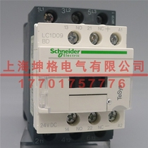Schneider of the direct-current contactor LC1D09BDC LC1-D09BDC DC24V 9A
