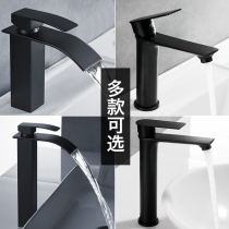 Waterfall full copper table basin Wash basin Bathroom cabinet faucet Bathroom Nordic black paint single hole faucet