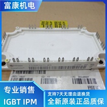 Imported new FS150R12KT4-B11 FS200R12KT4R FS100R17N3E4 one year warranty