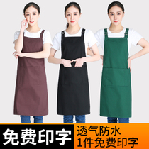 Korean apron cotton gown female home kitchen waterproof fashion adult men adult custom logo work clothes