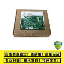 New Minolta 184 185e 6180 ke mei 7718 7818 Aurora 181 188 motherboard print edition