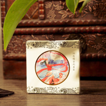 Old memes ancient wind balm cream 15g solid perfumery balm with lasting light scented scented womens ancient brakes