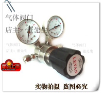 Stainless steel pressure reducer 316L laboratory pressure reducer pressure 6 and 1mpa panel pressure reducing valve