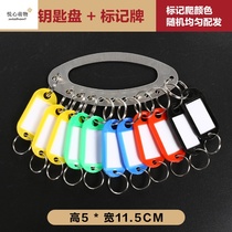 Thickened stainless steel key disc key ring lock spoon key plate can mark key plate key ring buckle management