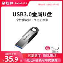 sandisk SanDisk u disk 32g genuine high-speed USB 3 0 metal custom lettering Official cz73 mini student encrypted computer USB drive USB drive car u disk 32g