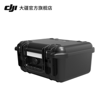 DJI DJI Royal Mavic 2 Safety box Safety protection box Drone Accessories