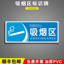 Smoking Branch ID Card Employee Smoking Branch Regional Tobacco Control Care Environmental Fire Office Safety Police