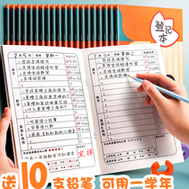 Homework registration book homework copy homework primary school students use record book classroom notebook small book junior high school students first grade second grade thick home school contact book children Family Book