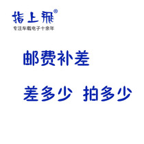 Refers to the Flight car DVD navigation dedicated postal 3879890683911