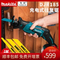 Pasta 18V Lithium Electric Rechargeable Reciprocating Saw DJR185 Home Small Mini Electric Saw Outdoor Hand Logging Saw