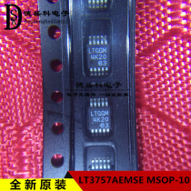 LT3757AEMSE silk screen printing LTGGM MSOP-10 packaging LINEAR brand new original spot