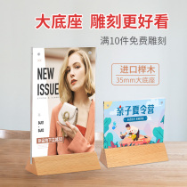 A4 display board acrylic pull table card display stand milk tea price Billboard double-sided table card price list clear stand wine brand wooden table Table Table Table Table 1 type customization