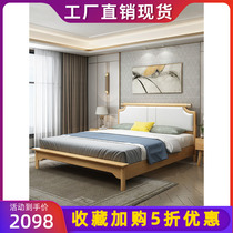 Nordic solid wood bed 1 8 meters modern simple 1 5m economical light luxury double wedding bed master bedroom furniture