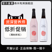  Taiwan Senmi Hebi Enzyme Official 42-day package Meal replacement stick powder milkshake Big meal savior Liquid drink red quinoa noodles